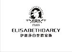 伊丽莎白整体家饰