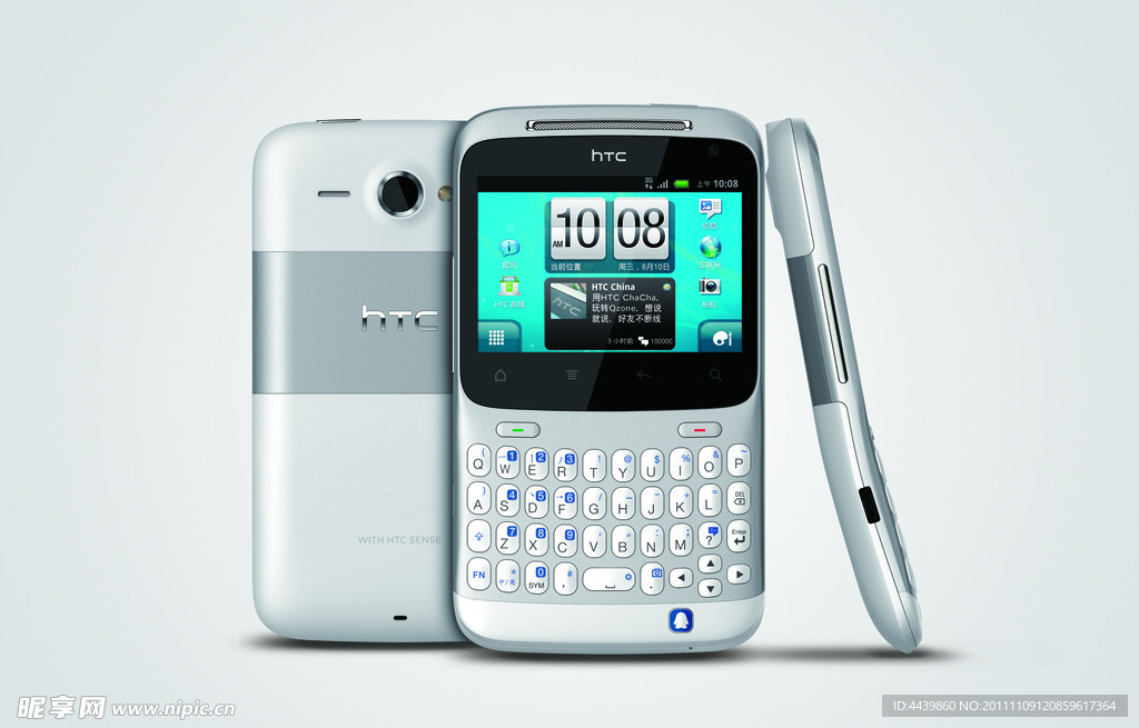 HTC手机矢量图