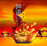 企业文化 诚信