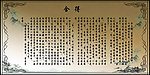 字画