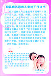 喂养困难儿童的干预治疗