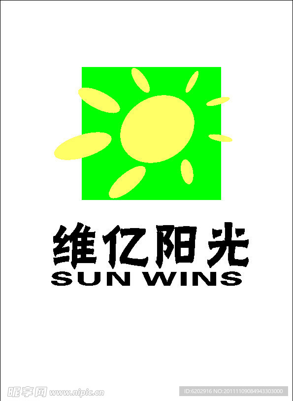 唯亿阳光LOGO