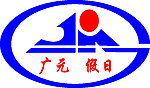 广元假日国际旅行社 矢量标志