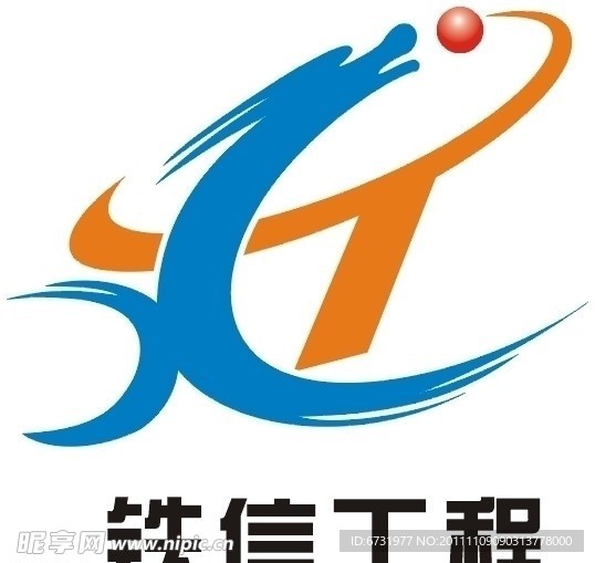 铁信工程标志