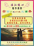 婚纱摄影