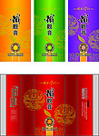 铁观音包装