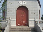 园林古典建筑