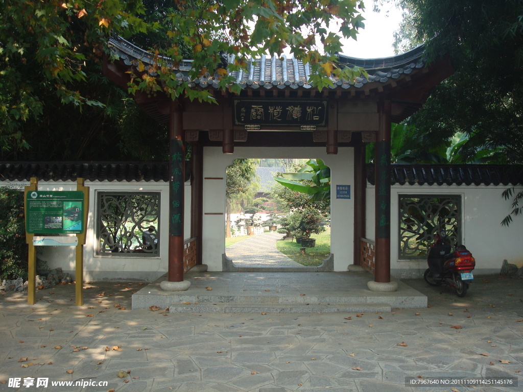 园林风景