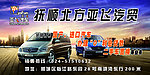 汽车