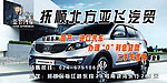 汽车