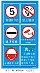 标示