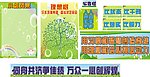 班级布置