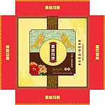 月饼包装盒