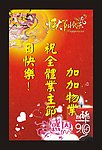 水牌