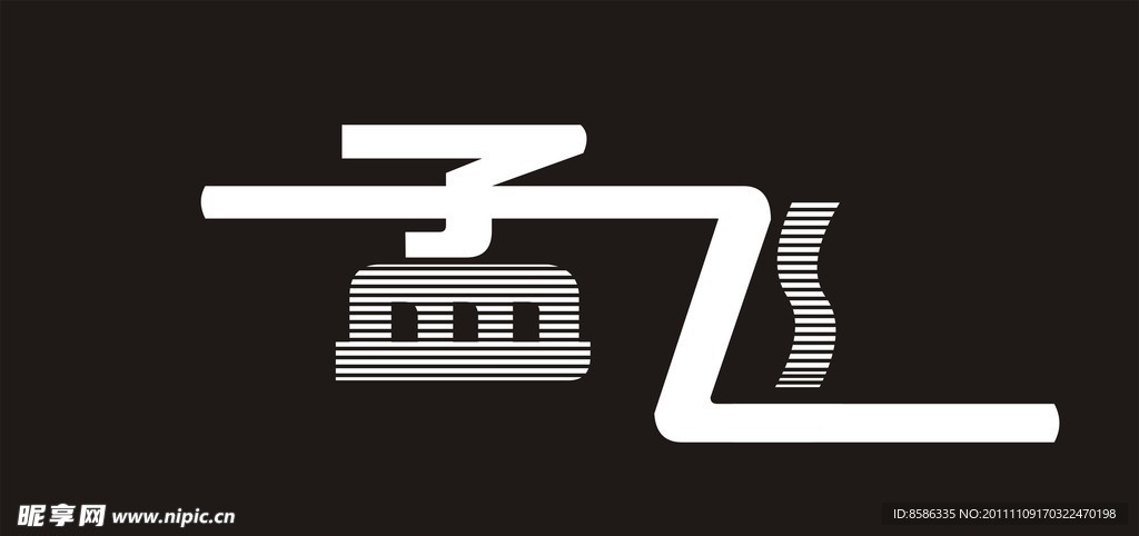 孟飞