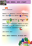 竞选发言