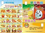 优惠券