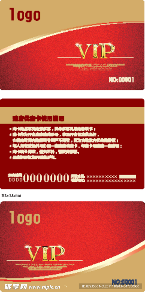 地产VIP卡