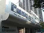 罗西尼公司