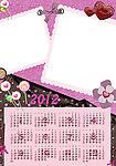 2012新年日历年历
