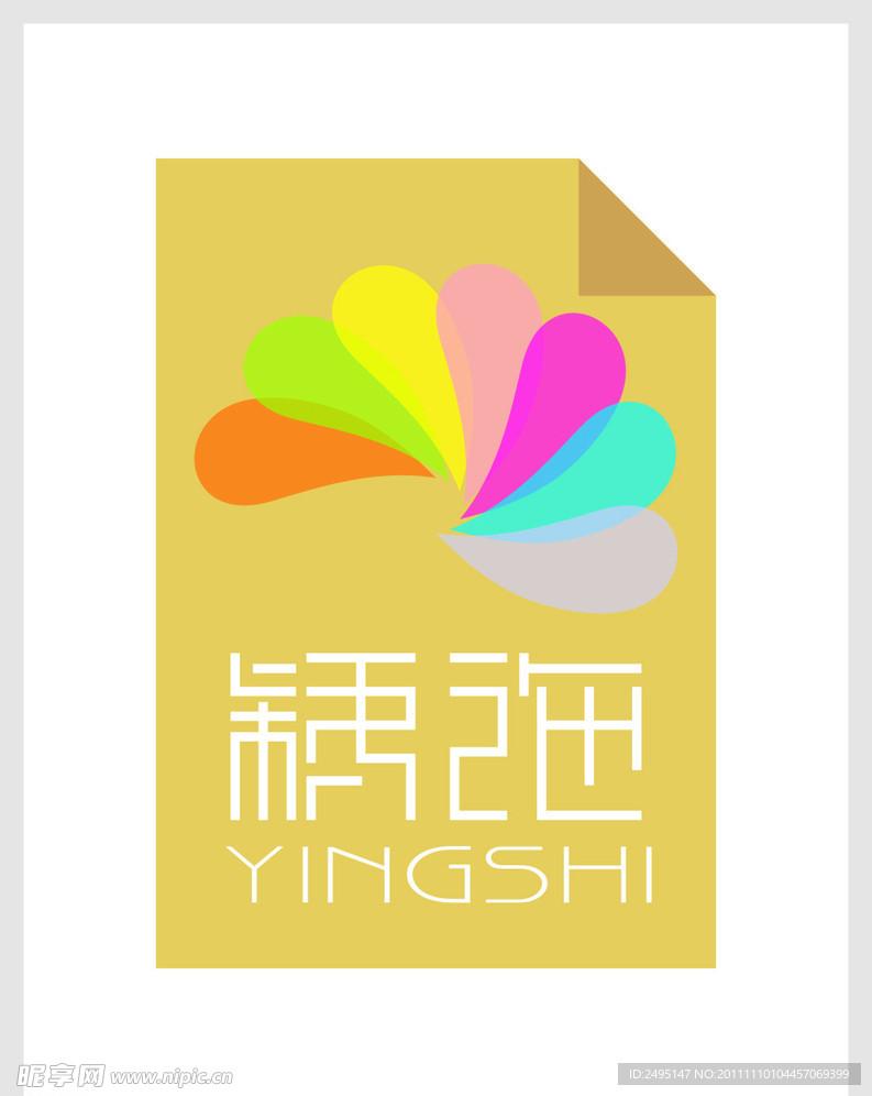 化妆品LOGO设计