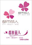 都市丽人