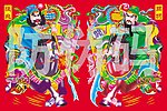 门画