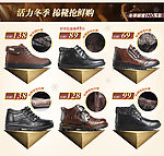 淘宝产品展示模版