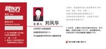 家庭教育讲座门票
