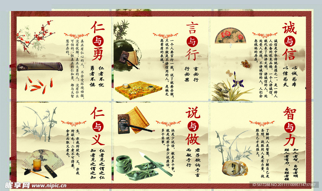 名言 警句