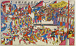 年画