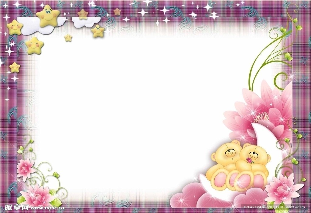 儿童相框