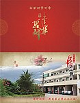 2012年贺卡
