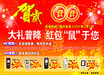 新年喜庆宣传栏 底纹 喜庆底纹