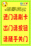 温馨提示