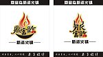 个性标志