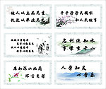 廉政文化