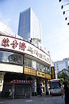 广州城市