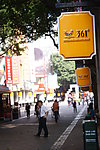广州城市