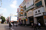 城市园林