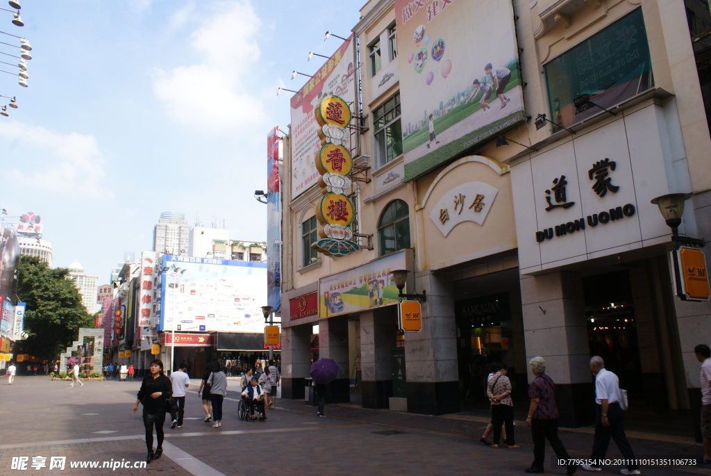 城市园林