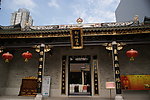 皇城庙