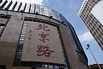 城市建筑