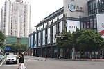 城市园林
