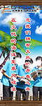 展板 路灯广告 标语