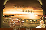 家具沙发座椅海报