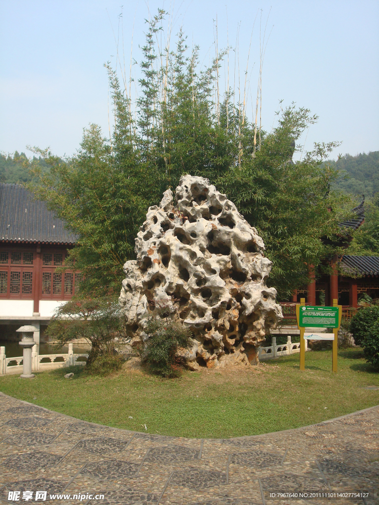 园林景观
