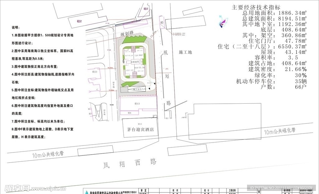 工程建筑图