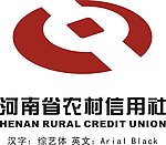 河南农村信用社新标