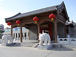 健一公馆
